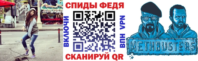 АМФ VHQ где купить Оленегорск