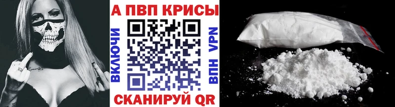 hydra tor  Оленегорск  A PVP Crystall 