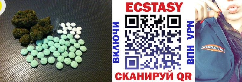 ЭКСТАЗИ MDMA  Оленегорск 