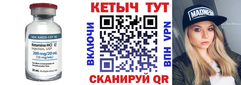 это клад  Оленегорск  КЕТАМИН ketamine 