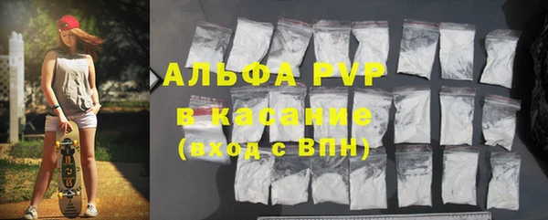таблы Ахтубинск