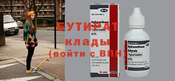 наркотики Мегион