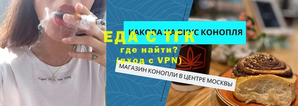 PSILOCYBIN Одинцово