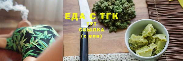 наркотики Мегион