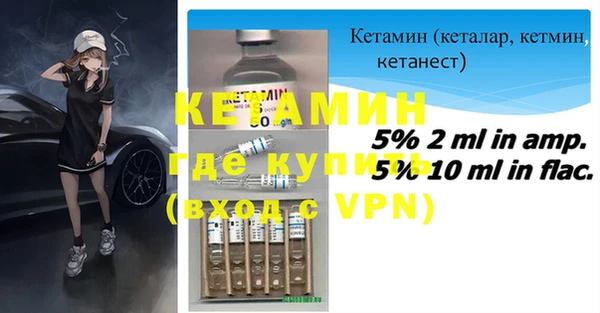 синтетический гашиш Аша