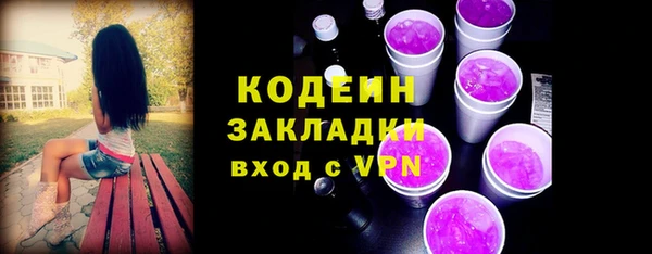 apvp Михайловка