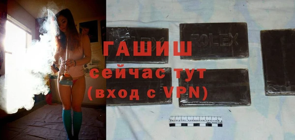 бошки Медвежьегорск