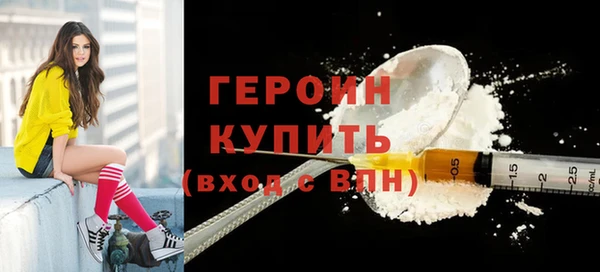 кокаин премиум Майский