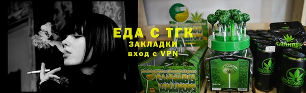 каннабис Медногорск
