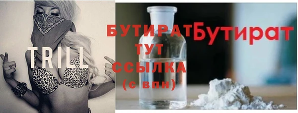 сатива Михайловск