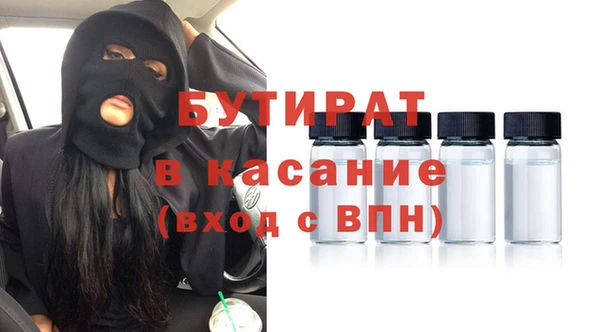 мескалин Магас