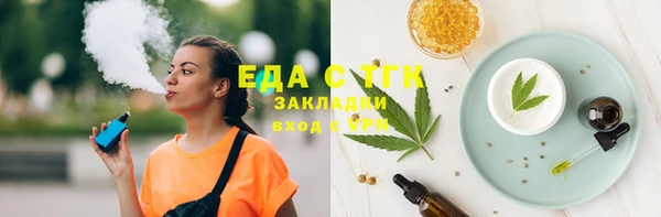 каннабис Медногорск