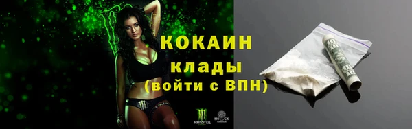 наркотики Мегион