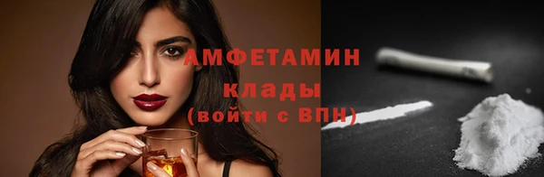 сатива Михайловск