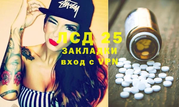 кокаин перу Березники