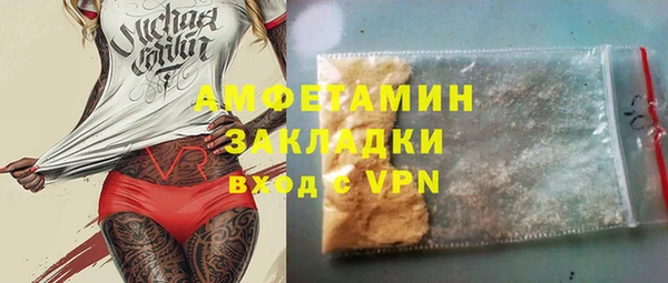 сатива Михайловск