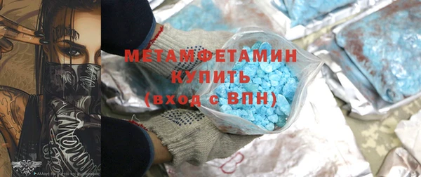 каннабис Медногорск