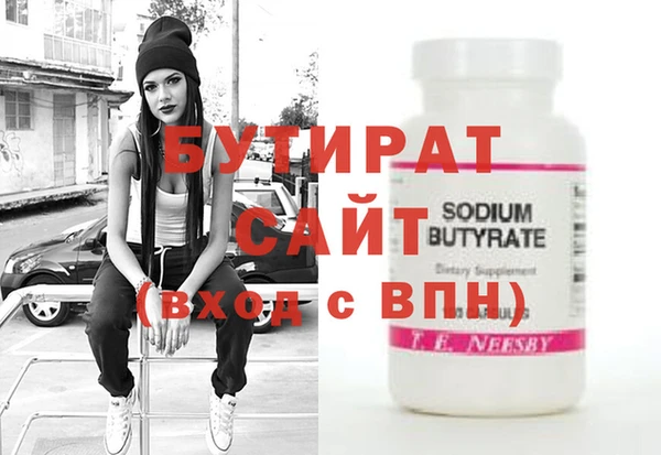 бошки Медвежьегорск