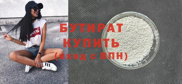 сатива Михайловск