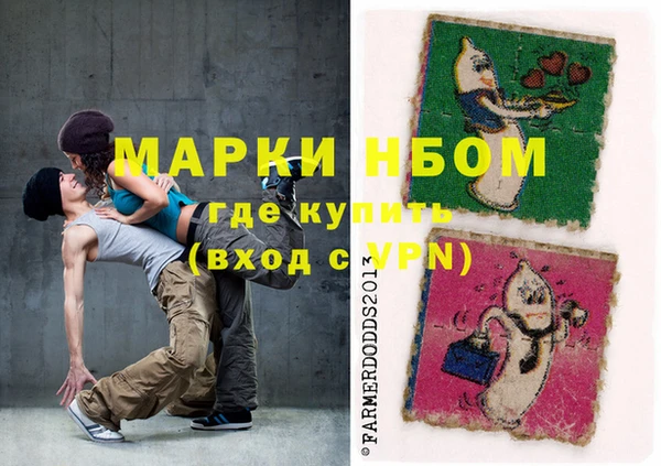 бошки Медвежьегорск