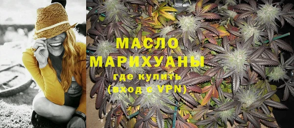марки nbome Белокуриха