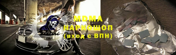 сатива Михайловск