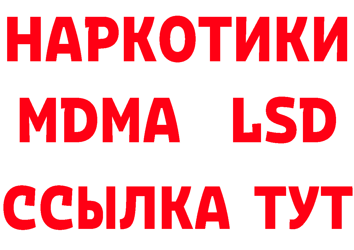 МЕТАДОН кристалл вход сайты даркнета мега Оленегорск