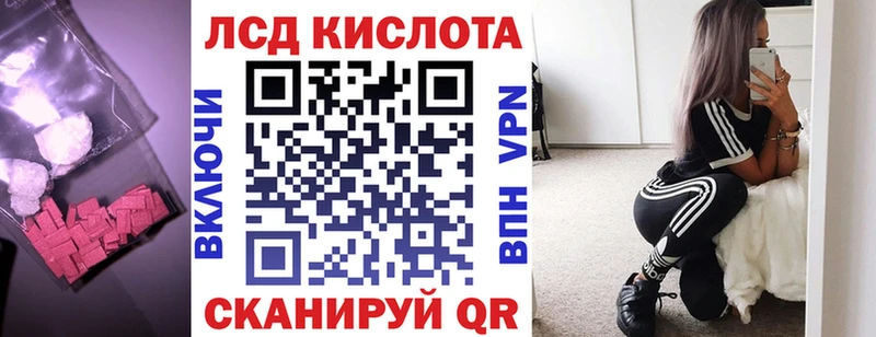 Лсд 25 экстази кислота  купить  цена  Оленегорск 