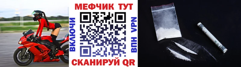 МЕФ 4 MMC  Оленегорск 
