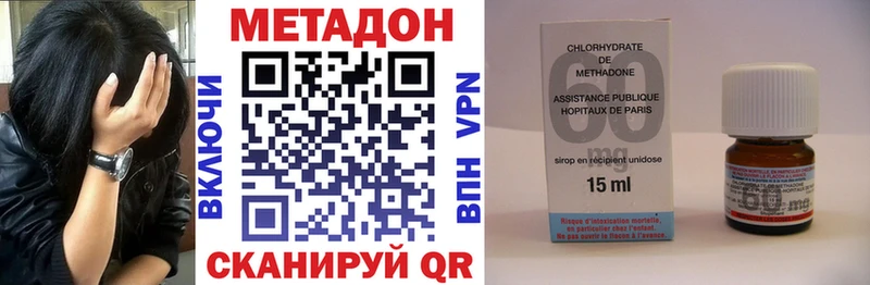купить  цена  Оленегорск  Метадон кристалл 