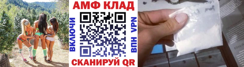 МЕТАМФЕТАМИН кристалл  что такое   Оленегорск 