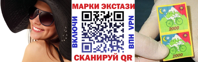 Марки 25I-NBOMe 1,5мг  мориарти какой сайт  Оленегорск  наркошоп 