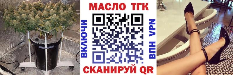 где продают наркотики  Оленегорск  ТГК Wax 