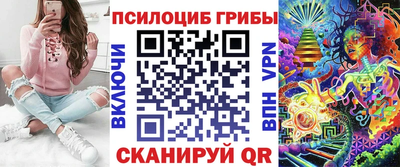 Галлюциногенные грибы прущие грибы  Оленегорск 